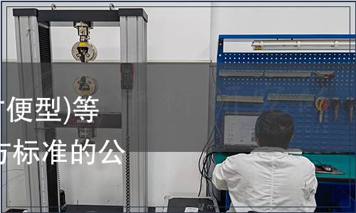 關(guān)于發(fā)布武漢熱干面(方便型)等4項(xiàng)湖北省食品安全地方標(biāo)準(zhǔn)的公告 公告[2015]2號