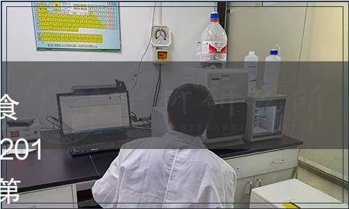 關(guān)于發(fā)布食品安全國(guó)家標(biāo)準(zhǔn)《食品中污染物限量》（GB2762-2012）的公告(衛(wèi)生部公告2012年第21號(hào))