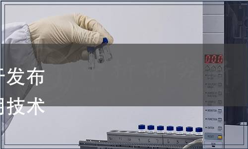 海南省市場(chǎng)監(jiān)督管理局關(guān)于發(fā)布《全生物降解塑料制品通用技術(shù)要求》地方標(biāo)準(zhǔn)的通告