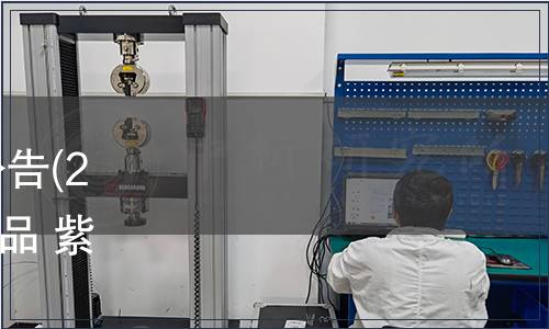 河源市地方標(biāo)準(zhǔn)批準(zhǔn)發(fā)布公告(2023年第2號)|《地理標(biāo)志產(chǎn)品 紫金春甜桔》等5項地方標(biāo)準(zhǔn)