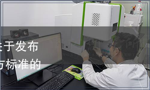 遼寧省市場監(jiān)督管理局關(guān)于發(fā)布2024年第一批遼寧省地方標(biāo)準(zhǔn)的通告（2024年第3號）