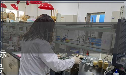 湖北省食品科學技術學會關于批準發布山胡椒糟制產品2項團體標準的公告（鄂食科學發[2021]7號）