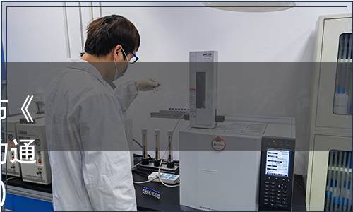 廣東省質(zhì)量檢驗協(xié)會關于發(fā)布《客家炒綠》等四項團體標準的通知（粵質(zhì)檢協(xié)〔2023〕70號）