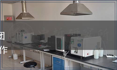 天津市餐飲行業(yè)協(xié)會關(guān)于發(fā)布團體標準《天津地方傳統(tǒng)名吃 制作加工技術(shù)規(guī)范 鍋巴菜》的公告