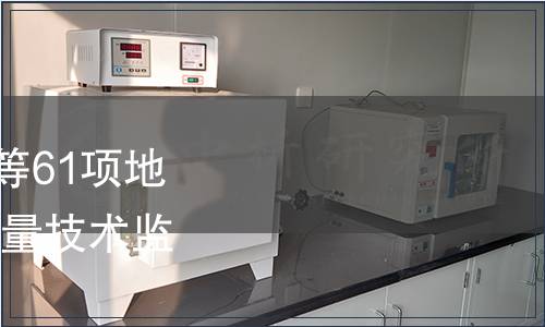 關于發布《黃山白茶》等61項地方標準的公告 安徽省質量技術監督局公告 第27號