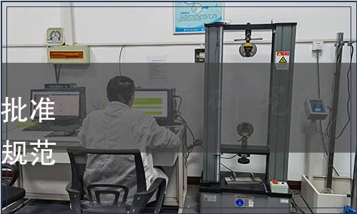 湖南省市場監督管理局關于批準發布《高速公路服務區設計規范》等26項地方標準的通告