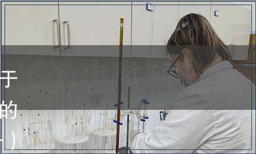 中國食品添加劑和配料協(xié)會關(guān)于發(fā)布《餐桌甜味料》團體標(biāo)準(zhǔn)的公告（中食添協(xié)（2023）48號）