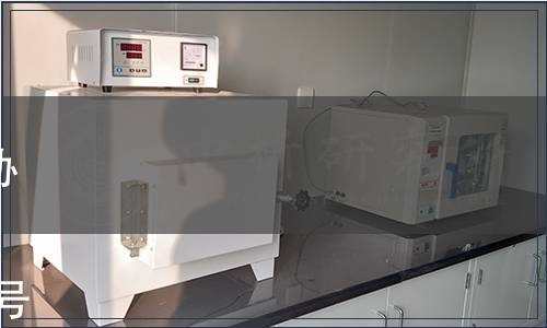 青海省有機枸杞產(chǎn)權(quán)案業(yè)發(fā)展協(xié)會關(guān)于發(fā)布《柴達木枸杞 干果 》團體標準的公告（[2021]第9號）