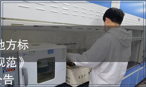 關于發布上海市食品安全地方標準《工業化豆芽生產衛生規范》（DB31/2011-2012）的公告