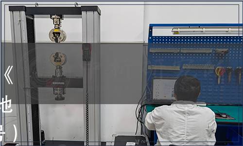 浙江省地方標準批準發布公告|《龍井茶加工技術規程》等43項地方標準（浙市監公〔2024〕3號）