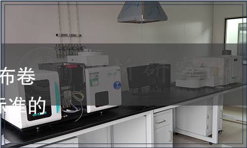 國(guó)家煙草專賣局關(guān)于批準(zhǔn)發(fā)布卷煙包裝設(shè)計(jì)要求等9項(xiàng)行業(yè)標(biāo)準(zhǔn)的通知 國(guó)煙科〔2008〕644號(hào)