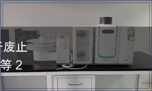 四川省質(zhì)量技術(shù)監(jiān)督局 關(guān)于廢止《工業(yè)企業(yè)設(shè)備管理標(biāo)準(zhǔn)》等 231項(xiàng)省級(jí)地方標(biāo)準(zhǔn)的通知