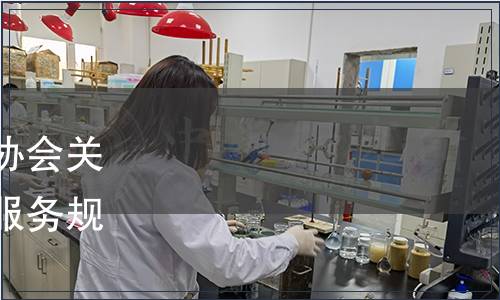 浙江省產品與工程標準化協會關于發布《跨境電商海外倉服務規范》 團體標準的公告