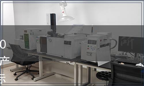 內蒙古自治區地方標準公告（2022年第10號）|批準《庫倫蕎麥產地環境質量要求》等45項地方標準