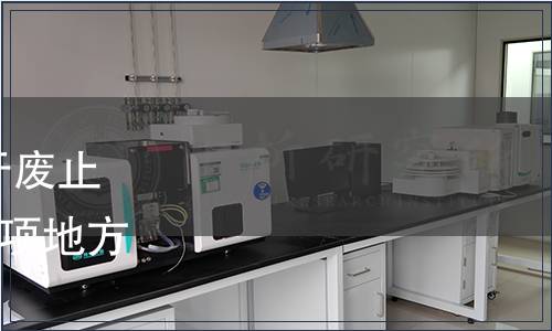 寧夏回族自治區(qū)質(zhì)監(jiān)局關(guān)于廢止《農(nóng)作物種子標(biāo)簽》等194項地方標(biāo)準(zhǔn)的公告 2017年第5號