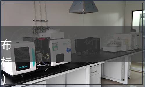 云南省食用菌協會關于批準發布《團體標準制修訂規范》團體標準的公告（云菌協[2023]01號）