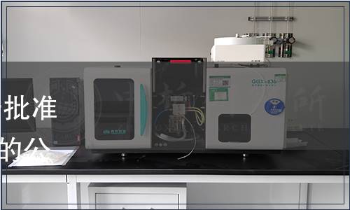 中國(guó)生物發(fā)酵產(chǎn)業(yè)協(xié)會(huì) 關(guān)于批準(zhǔn)發(fā)布《老面饅頭》團(tuán)體標(biāo)準(zhǔn)的公告（中生發(fā)協(xié)[2022]34號(hào)）