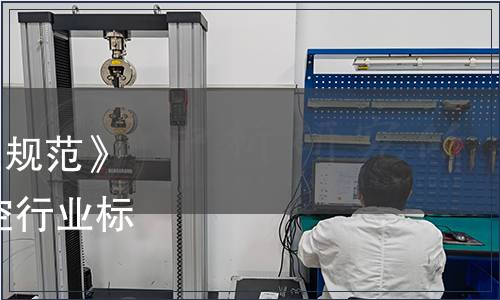 關于廢止《航空食品衛(wèi)生規(guī)范》行業(yè)標準的公告 民用航空行業(yè)標準公告 2012年第2號