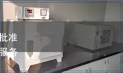 湖南省市場監(jiān)督管理局關于批準發(fā)布《餐飲產(chǎn)品無接觸配送服務規(guī)范》等地方標準的通告