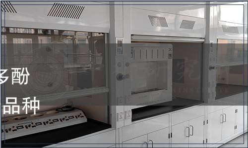 國家衛生計生委關于批準茶多酚棕櫚酸酯等2種食品添加劑新品種等的公告（2014年 第11號）