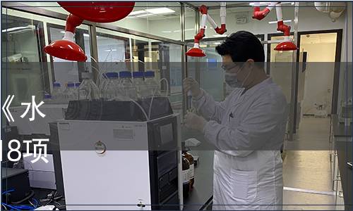 天津市質量技術監督局批準《水稻轉基因成分篩查方法》等18項推薦性地方標準（第66號）