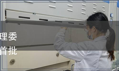 關(guān)于公布中國國家標(biāo)準(zhǔn)化管理委員會和英國國家標(biāo)準(zhǔn)化機(jī)構(gòu)首批中英互認(rèn)標(biāo)準(zhǔn)清單的公告