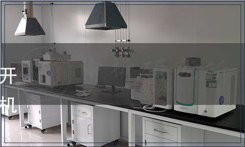 湖北省衛生健康委員會關于公開征求食品安全地方標準《富有機硒食品硒含量要求》意見的函