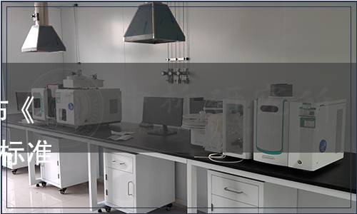 中國畜牧業(yè)協(xié)會關(guān)于批準(zhǔn)發(fā)布《長毛兔配合飼料》等7項團(tuán)體標(biāo)準(zhǔn)的公告（中畜協(xié)[2024]40號）