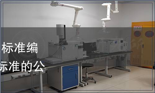 海關(guān)總署關(guān)于發(fā)布《海關(guān)標(biāo)準(zhǔn)編寫(xiě)規(guī)則》等3項(xiàng)海關(guān)行業(yè)標(biāo)準(zhǔn)的公告（2022年第31號(hào)）