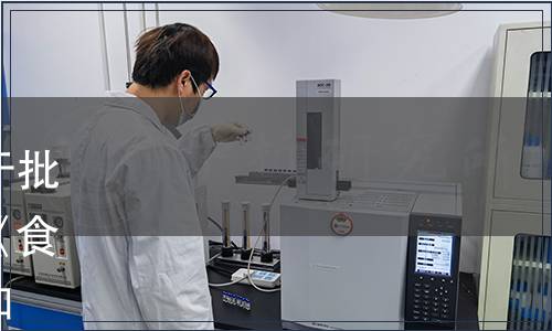 浙品聯標發〔2021〕8號 關于批準發布“品字標”團體標準《食品包裝用阻隔塑料杯》的通知