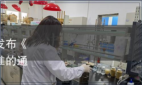 安徽省食品行業(yè)協(xié)會關(guān)于發(fā)布《濃芝兼香型白酒》團(tuán)體標(biāo)準(zhǔn)的通知（皖食協(xié)[2022]15號）