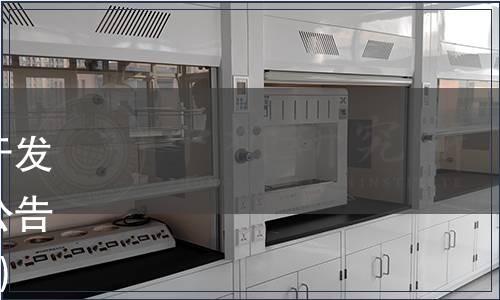 江蘇省食品生產安全協會關于發布《全麥面包》團體標準的公告（蘇食生協函〔2022〕13號）