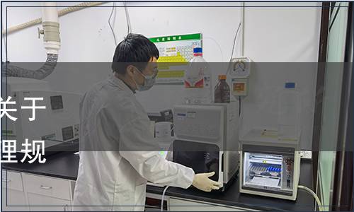 東莞市連鎖餐飲發展促進會關于發布《食品原料常溫貯存管理規范》等5項團體標準的公告