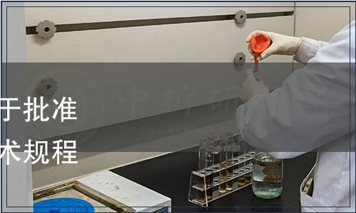 吉林省市場監督管理廳關于批準發布吉林省《蘆筍生產技術規程》等地方標準的公告