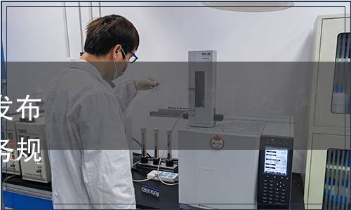 上海市市場(chǎng)監(jiān)督管理局關(guān)于發(fā)布《餐飲服務(wù)單位公筷公勺服務(wù)規(guī)范》等10項(xiàng)地方標(biāo)準(zhǔn)的通知