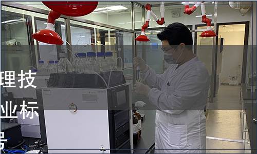 商務部發布《小商品市場管理技術規范》等80項國內貿易行業標準 商務部公告2012年第47號