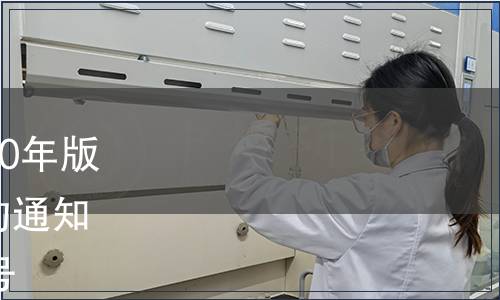 關于勘誤《中國藥典》2010年版二部品種“頭孢呋辛鈉”的通知 國藥典化發〔2011〕312號