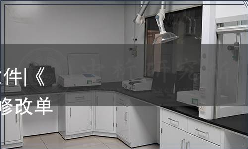 衢州市食品科學(xué)技術(shù)學(xué)會文件|《衢州鴨頭》等2項團(tuán)體標(biāo)準(zhǔn)修改單（衢食學(xué)（2023）6號）