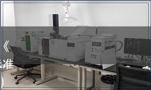 濰坊市蔬菜協會關于批準發(fā)布《預制鮮蔬菜 安丘大蔥》團體標準的公告（濰蔬協字[2023]11號）