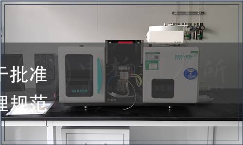 山西省市場監(jiān)督管理局關(guān)于批準(zhǔn)發(fā)布《出口水果包裝廠管理規(guī)范》29項(xiàng)地方標(biāo)準(zhǔn)的公告