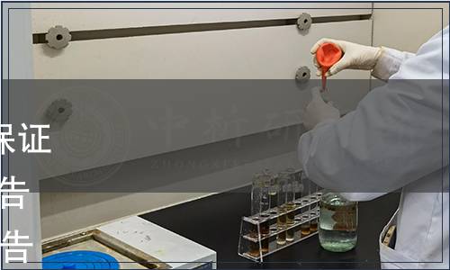 關于批準發布《緊固件 質量保證體系》等410項國家標準的公告 2011年第1號中國國家標準公告