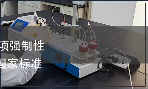 關(guān)于《白砂糖》等1077項強(qiáng)制性國家標(biāo)準(zhǔn)轉(zhuǎn)化為推薦性國家標(biāo)準(zhǔn)的公告 2017年第7號