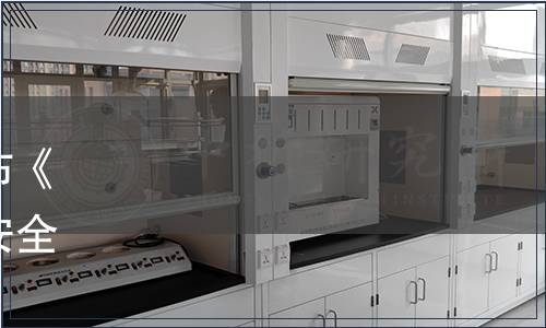 平湖市營養(yǎng)學(xué)會關(guān)于批準(zhǔn)發(fā)布《平湖市集體配餐營養(yǎng)與食品安全操作規(guī)范》團(tuán)體標(biāo)準(zhǔn)的公告