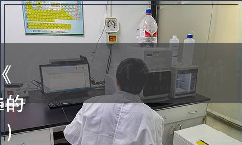 西雙版納州茶業協會關于發布《西雙版納白茶》等2項團體標準的公告（版納茶協（2023）41號）