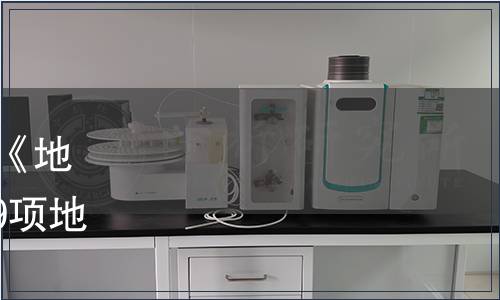 云南省質(zhì)量技術(shù)監(jiān)督局發(fā)布《地理標(biāo)志產(chǎn)品 大姚核桃》等19項地方標(biāo)準(zhǔn)的公告 2017年第7號