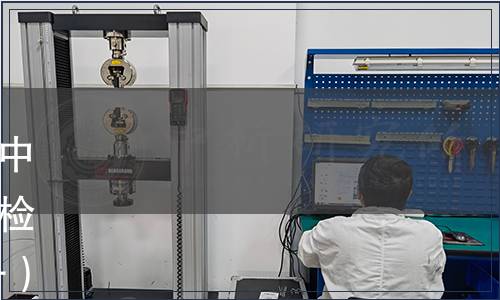 市場監管總局關于發布《食品中匹可硫酸鈉的測定》食品補充檢驗方法的公告（2019年第30號）