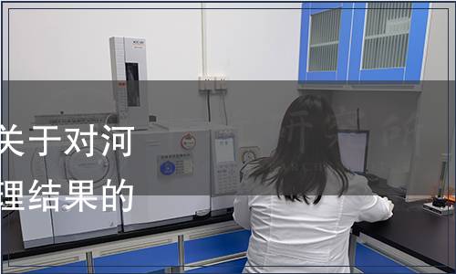 河北省質(zhì)量技術(shù)監(jiān)督局關(guān)于對(duì)河北省強(qiáng)制性地方標(biāo)準(zhǔn)清理結(jié)果的公告 2016年第9號(hào)