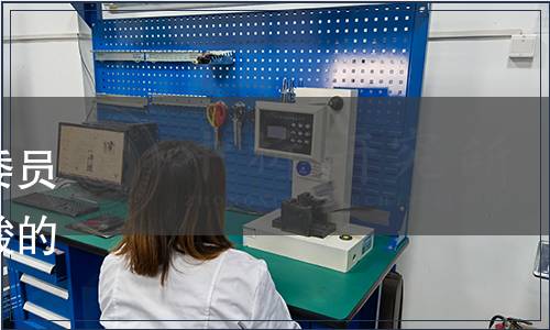 深圳市市場(chǎng)和質(zhì)量監(jiān)督管理委員會(huì)關(guān)于發(fā)布食品中順丁烯二酸的測(cè)定高效液相色譜法的通知