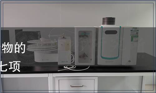 關(guān)于發(fā)布《水質(zhì) 苯胺類化合物的測定 氣相色譜-質(zhì)譜法》等七項(xiàng)國家環(huán)境保護(hù)標(biāo)準(zhǔn)的公告