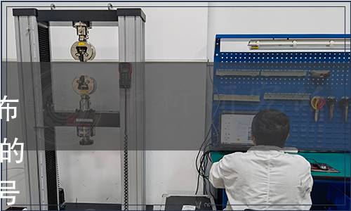 遼寧省市場監(jiān)督管理局關(guān)于發(fā)布2019年第二批遼寧省地方標(biāo)準(zhǔn)的通告（ 遼市監(jiān)通告〔2019〕9號(hào)）